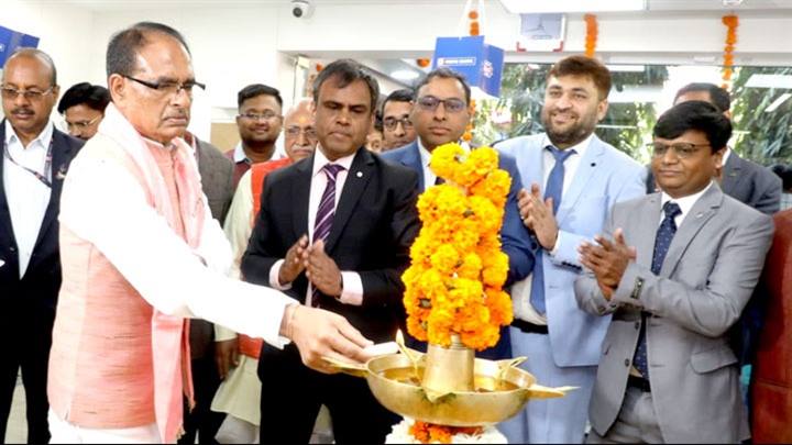 बैंक अर्थ-व्यवस्था की जीवन रेखा - मुख्यमंत्री श्री चौहान